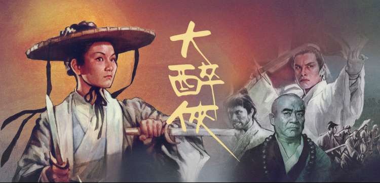 悬疑新剧 迷雾剧场